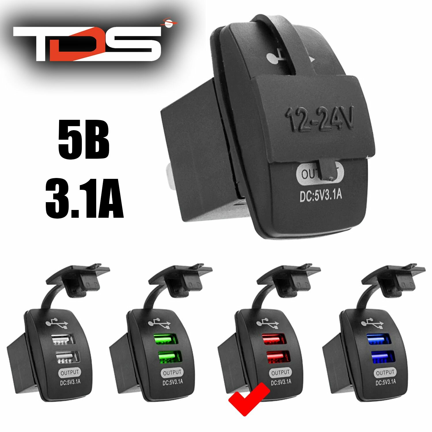 Автомобильная розетка на 2 порта USB 12V-24V с предохранителем и скрытым монтажом TDS TS-CAU46 Красная
