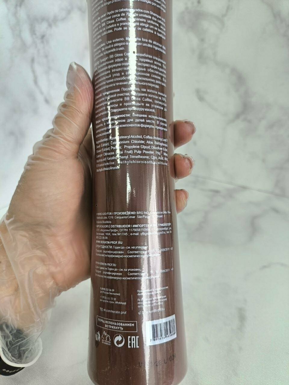 BB Gloss Coffe кератин 500 мл — фото 1