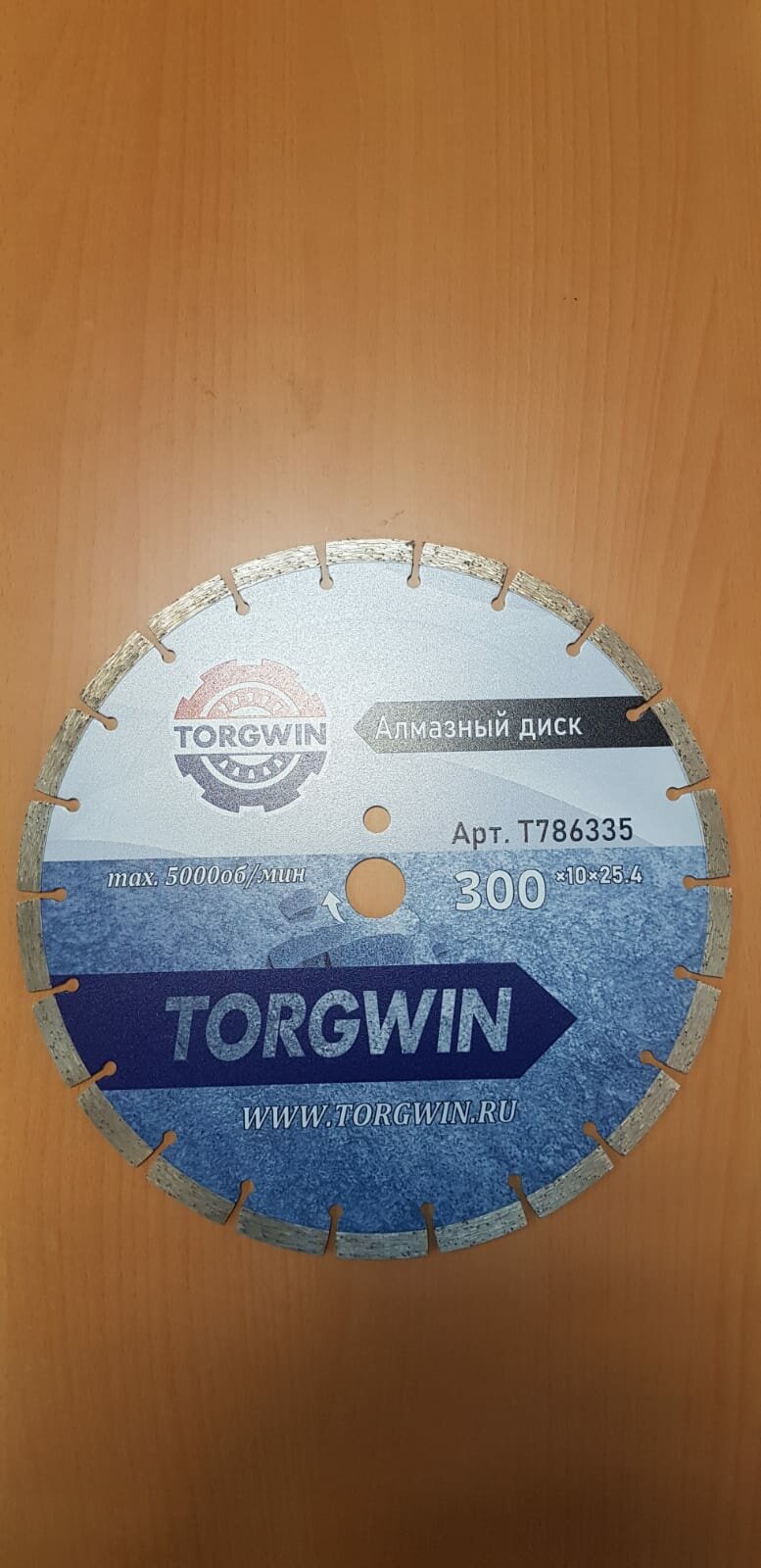 Диск алмазный отрезной по бетону и камню Best for Universal 300x32/25.4х10x2.8 мм, Z22 TORGWIN T786335