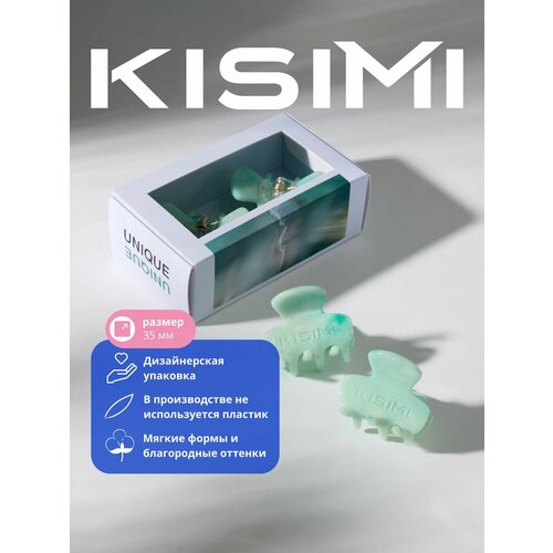 фото Крабик для волос kisimi, размер s, цвет: лазурный, коллекция: unique, 2 шт