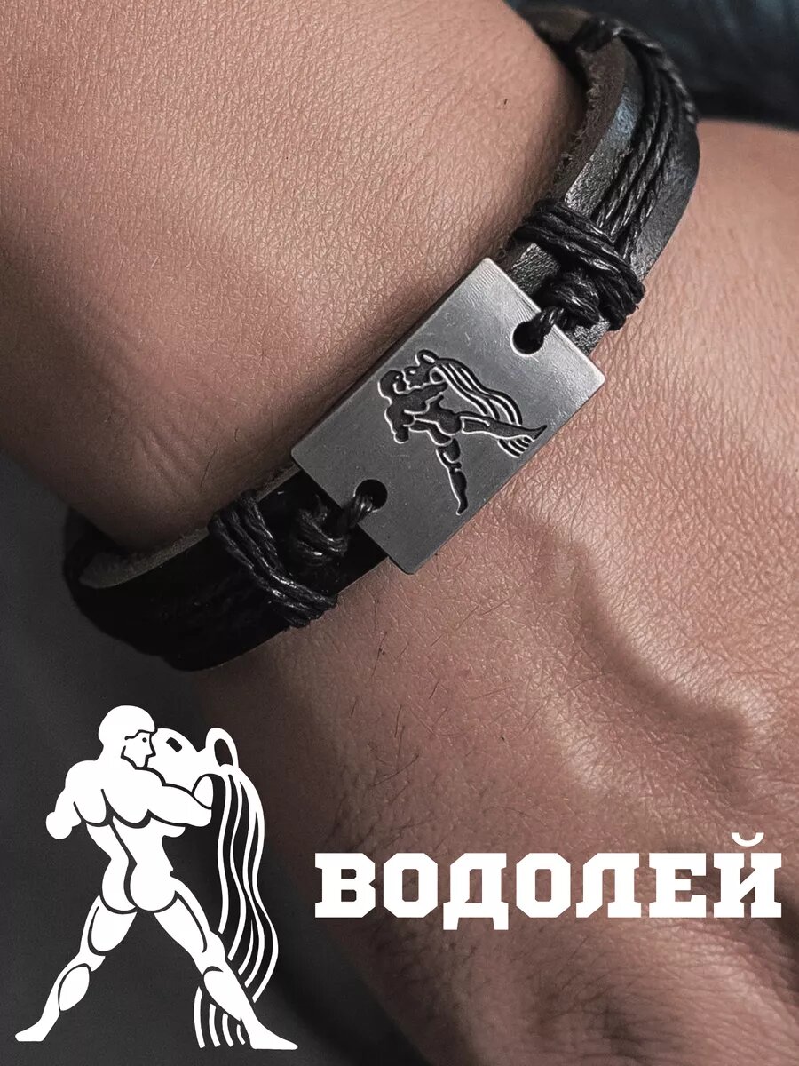 Браслет JEWELLMAN, 1 шт., черный