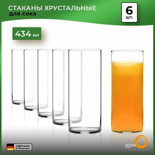 Набор (6шт) Стаканов KYOTO Stolzle 433мл