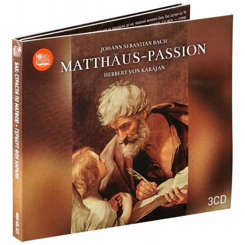 Bach Matthus-Passion Herbert von Karajan 3 CD 2024 год СД диск Картонный бокс digipack 979₽