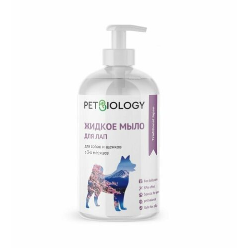 PetBiology жидкое мыло / гель / шампунь для мытья лап для собак и щенков с 3-х месяцев, Япония, 300 мл