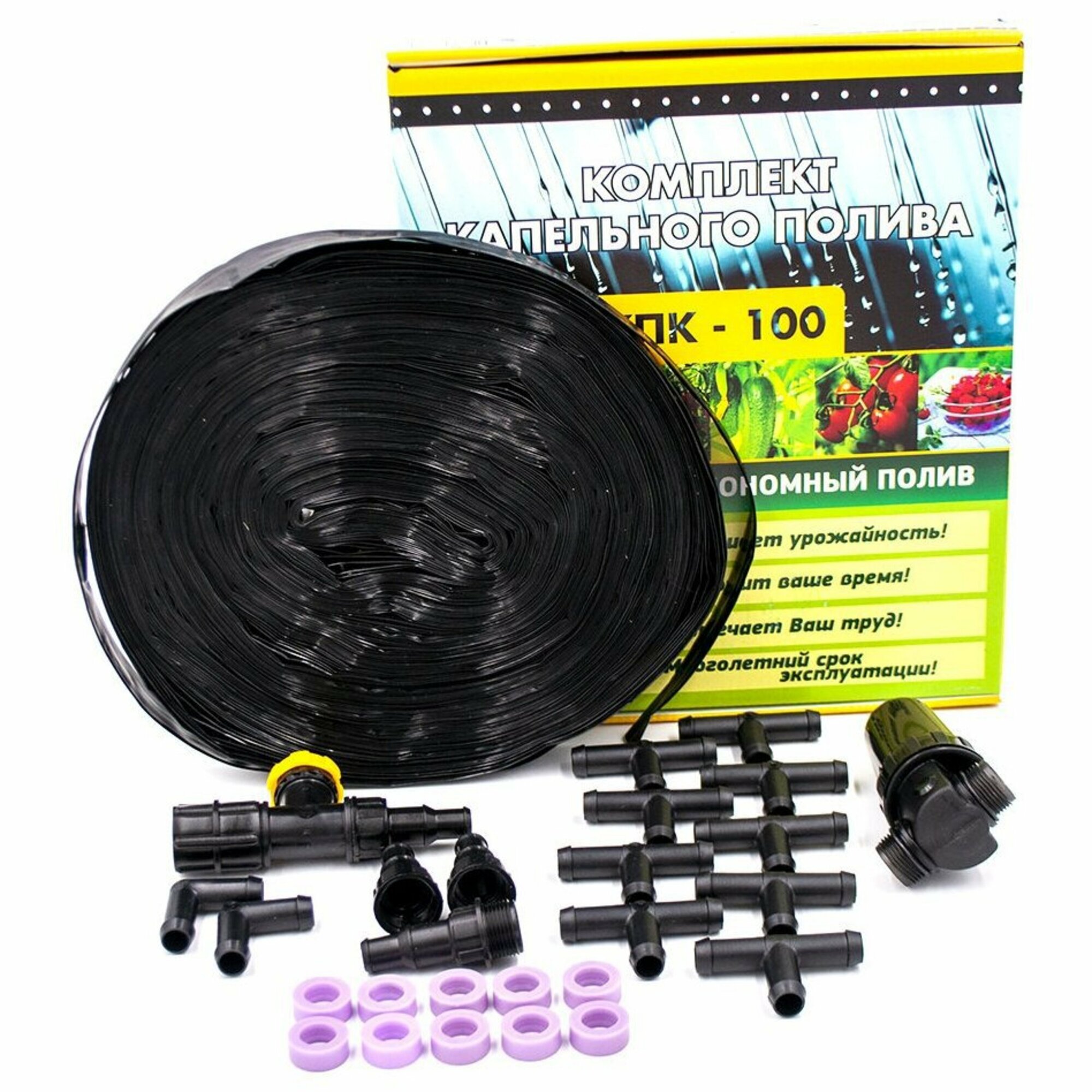 Система капельного полива 300 растений самотек из бочки KПK100/TM для грядок многолетняя