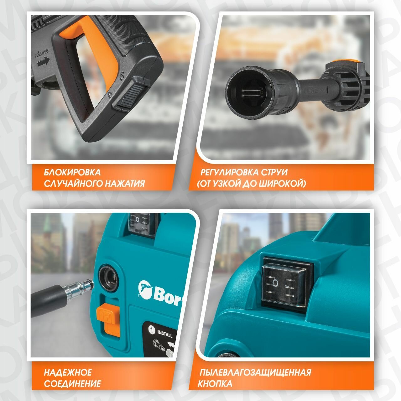 Мойка высокого давления BORT BHR-1600-Compact, 1600 Вт, 120 бар, 420 л/ч — фото 1