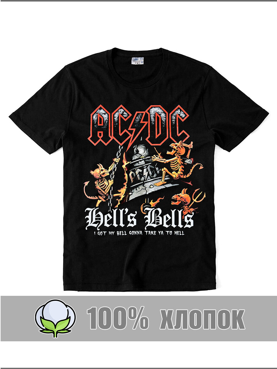 Футболка Рок-музыка