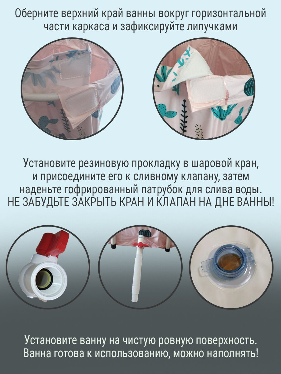 Изображение Складная ванна SUN-BUGS, для взрослых и детей, овальная, бело-розовая, 310л