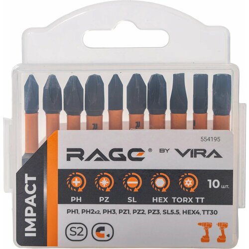 Набор бит торсионных IMPACT TORX 6-40 x 50 мм 10 шт RAGE by VIRA 431₽