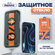 REMAX ES-01 для iPhone 14 / 16e / 13 / 13 Pro, стекло с автоматич...