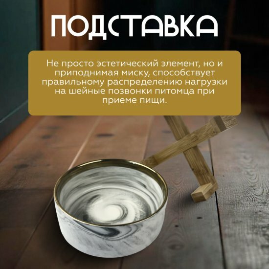 Миски И Подставки Xiaomi Миска Zoowell Aura для влажного и сухого корма, для кошек и собак, 400 мл (ZWbowl17)