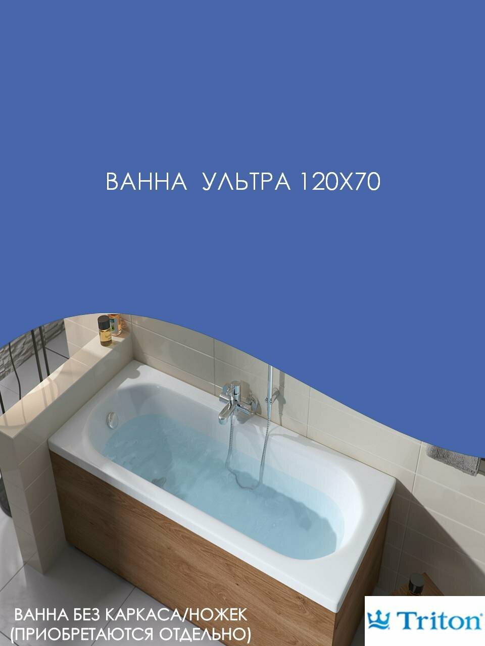 Малогабаритные ванны размеры и цены фото — купить по низкой цене на ...