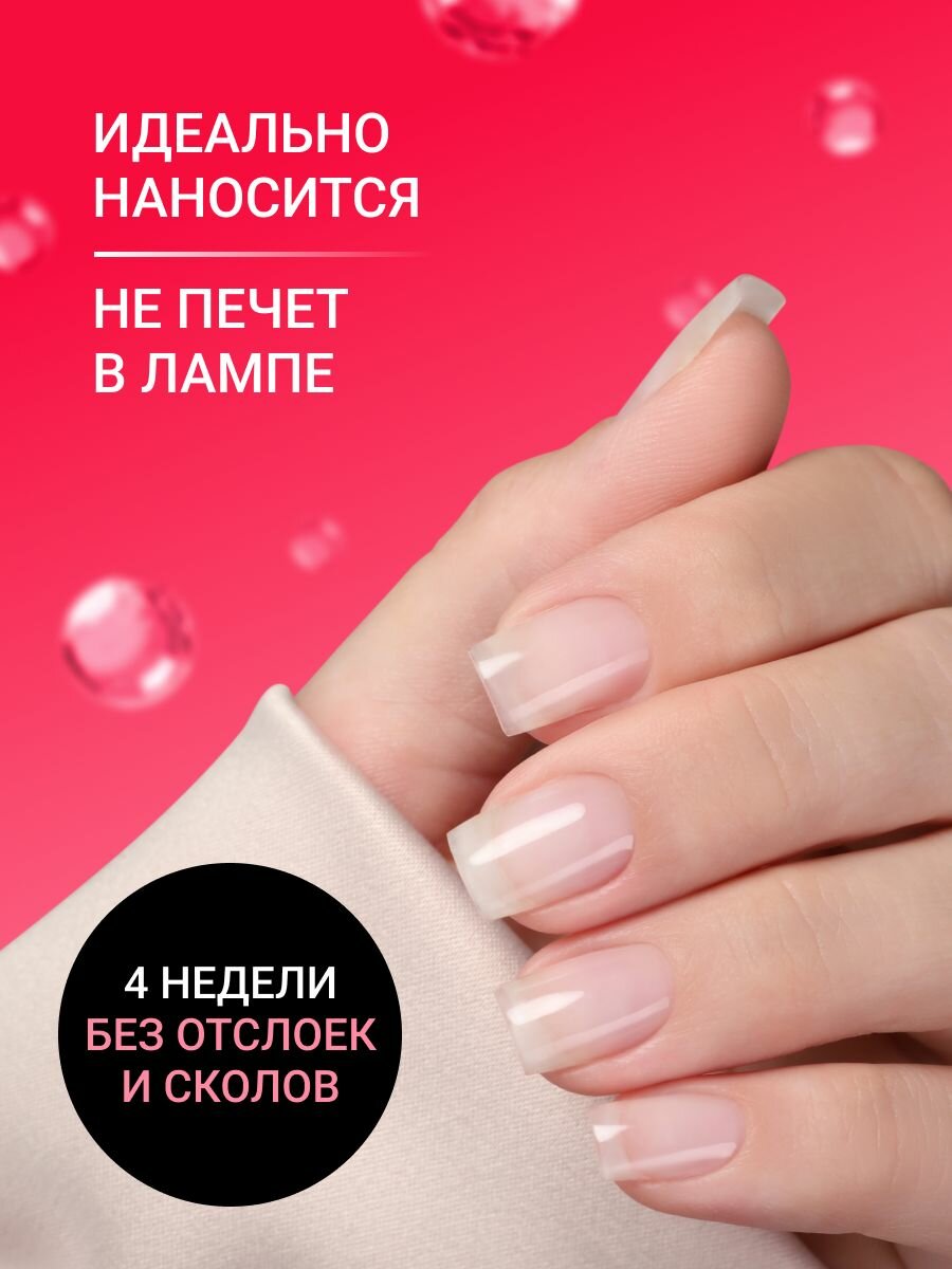 FOXY EXPERT : 10+10. База и Топ глянцевый для гель лака / Фокси Эксперт / — фото 1