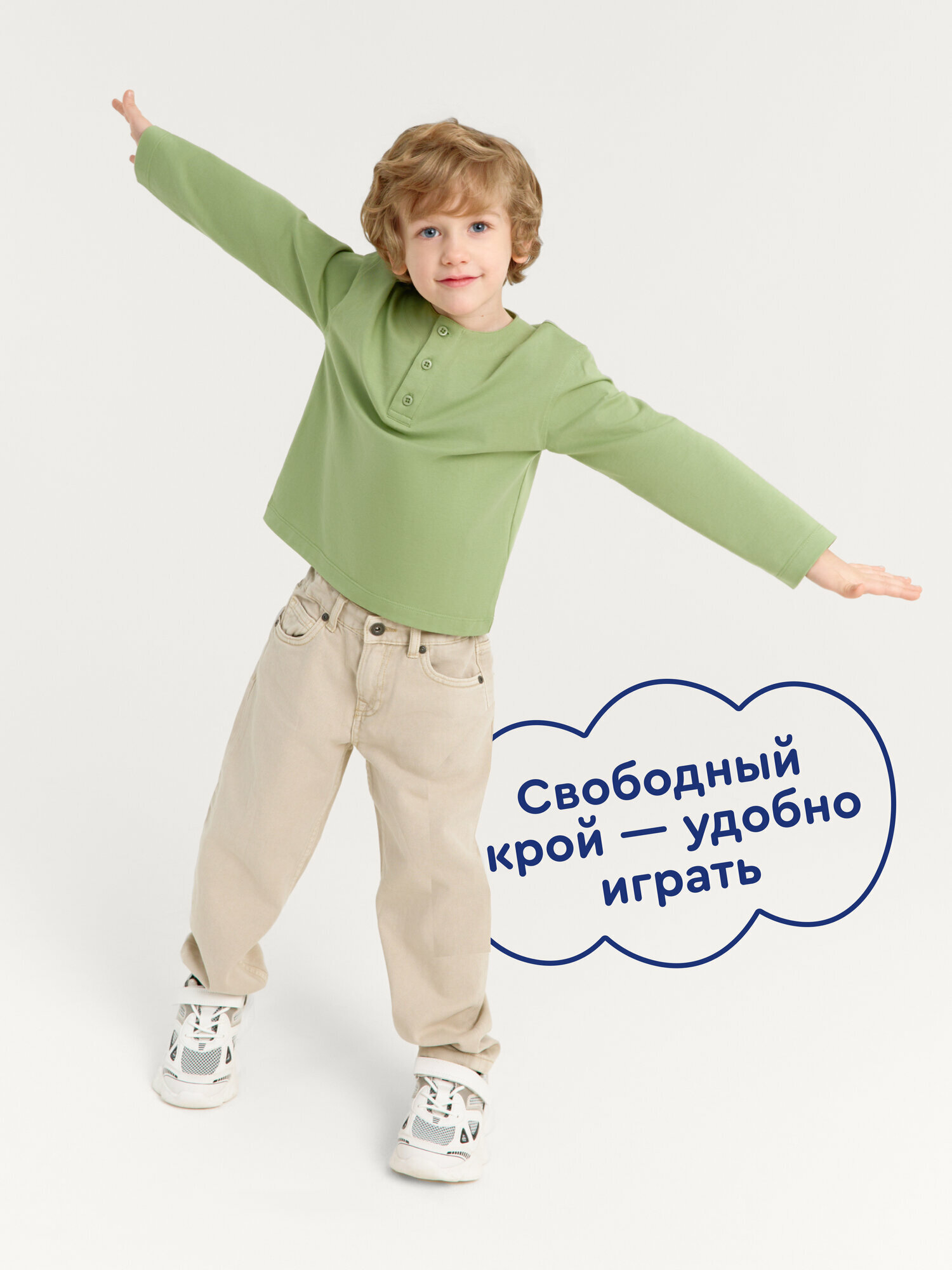 Лонгслив Junion Henley, размер 104, зеленый — фото 1