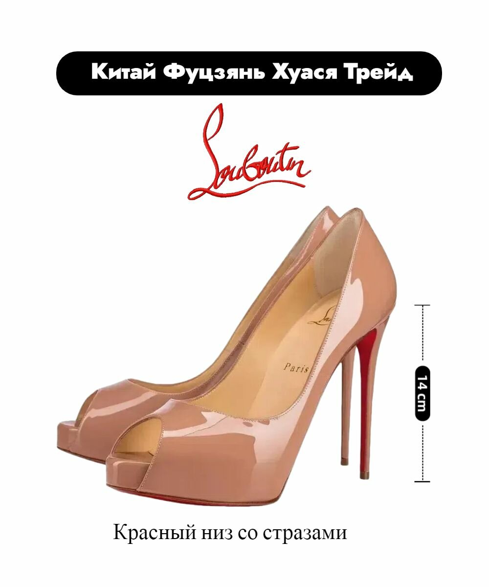 Туфли , размер Длина стопы 25cm