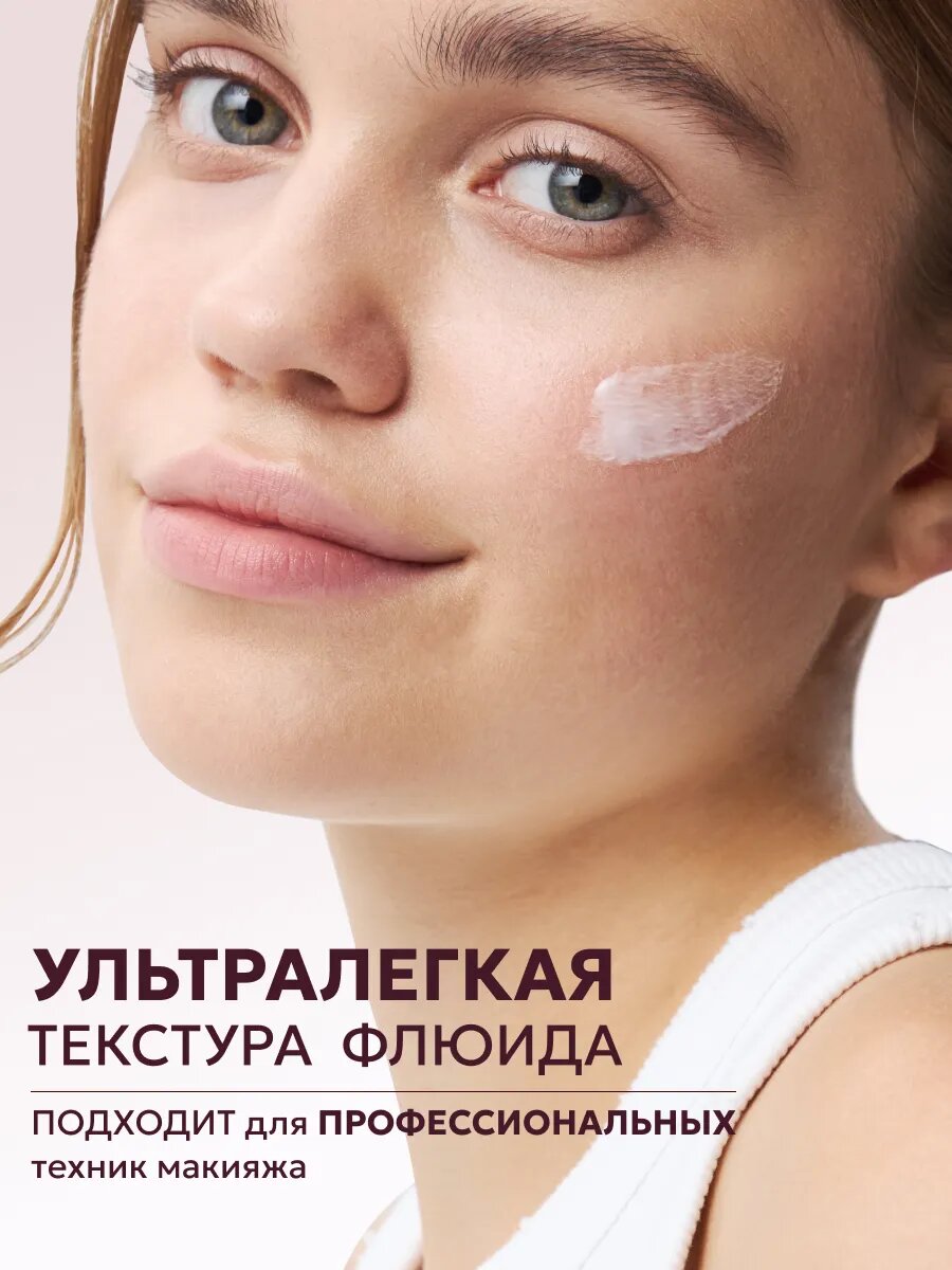 Основа праймер разглаживающий под макияж с эффектом сияния Cashmere 30 мл Витэкс — фото 1