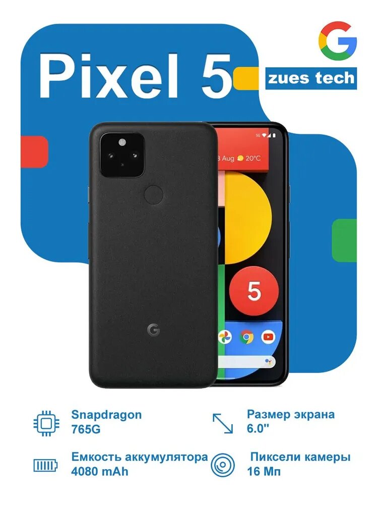 Google pixel 5 Usa Black, New, At&t full unlocked — купить в