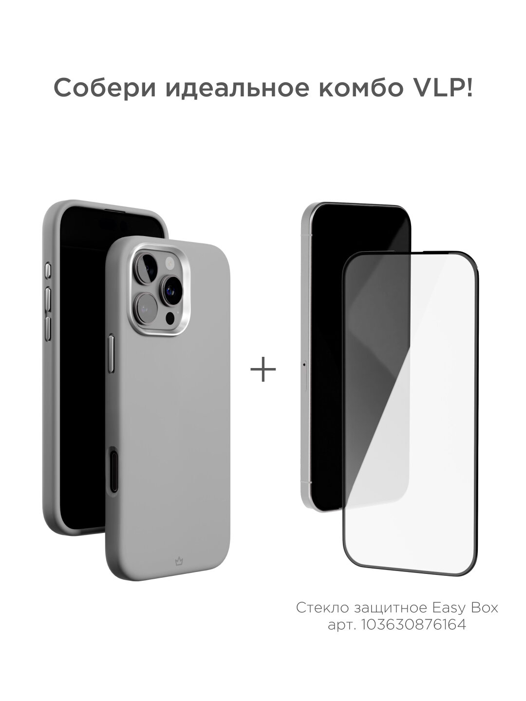 Чехол на iPhone 16 ProMax с MagSafe VLP Aster Pro Case, серый — фото 1