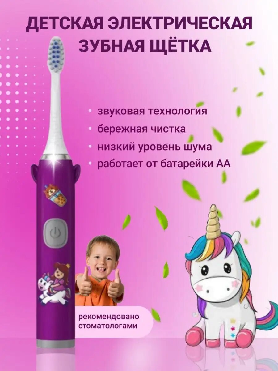 Электрическая зубная щетка X-3 Electric Toothbrush, 6 режимов, 120 мин автономной работы, 500 mAh