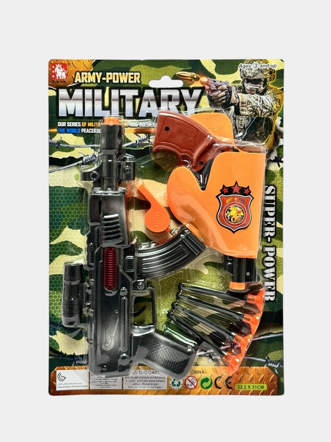 Игрушечный автомат Military Арт. 09-10 с патронами для детей 3+ Код. 94154