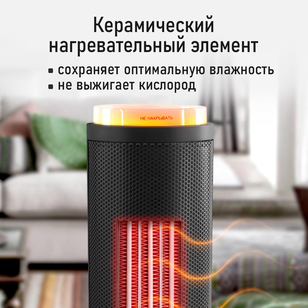 Тепловентилятор MARTA MT-FH2487B, керамический, напольный, черный, с пультом ДУ — фото 1