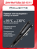 Выпрямитель Rowenta SF 8210F0
