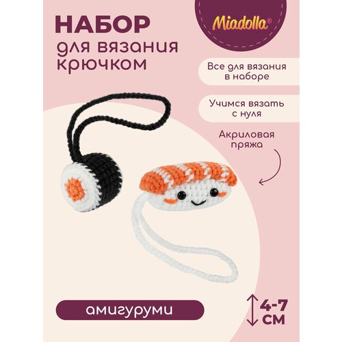 Набор для вязания крючком игрушки велюр Miadolla AMG-MN-0136 Мишка 789₽