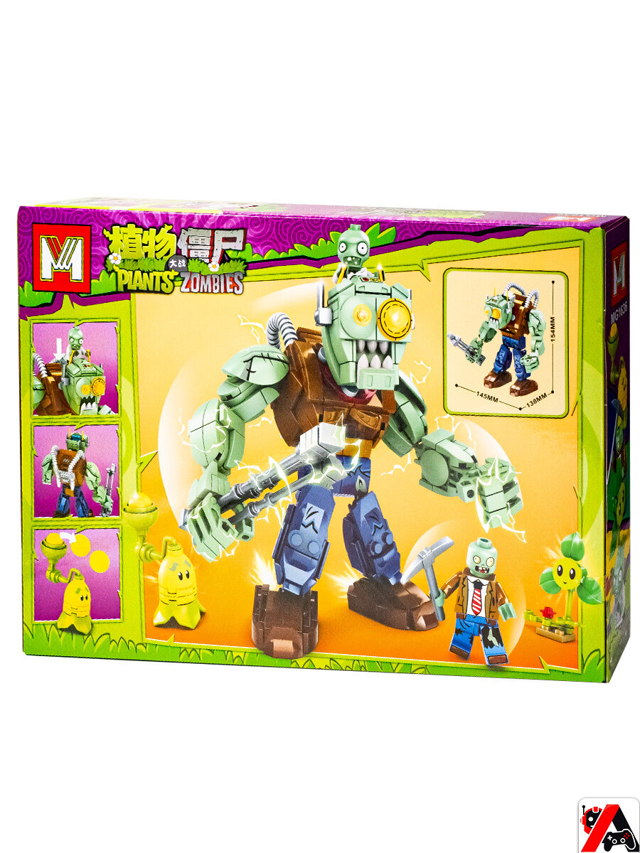 Конструктор Растения против зомби Воздушный бой — фото 1