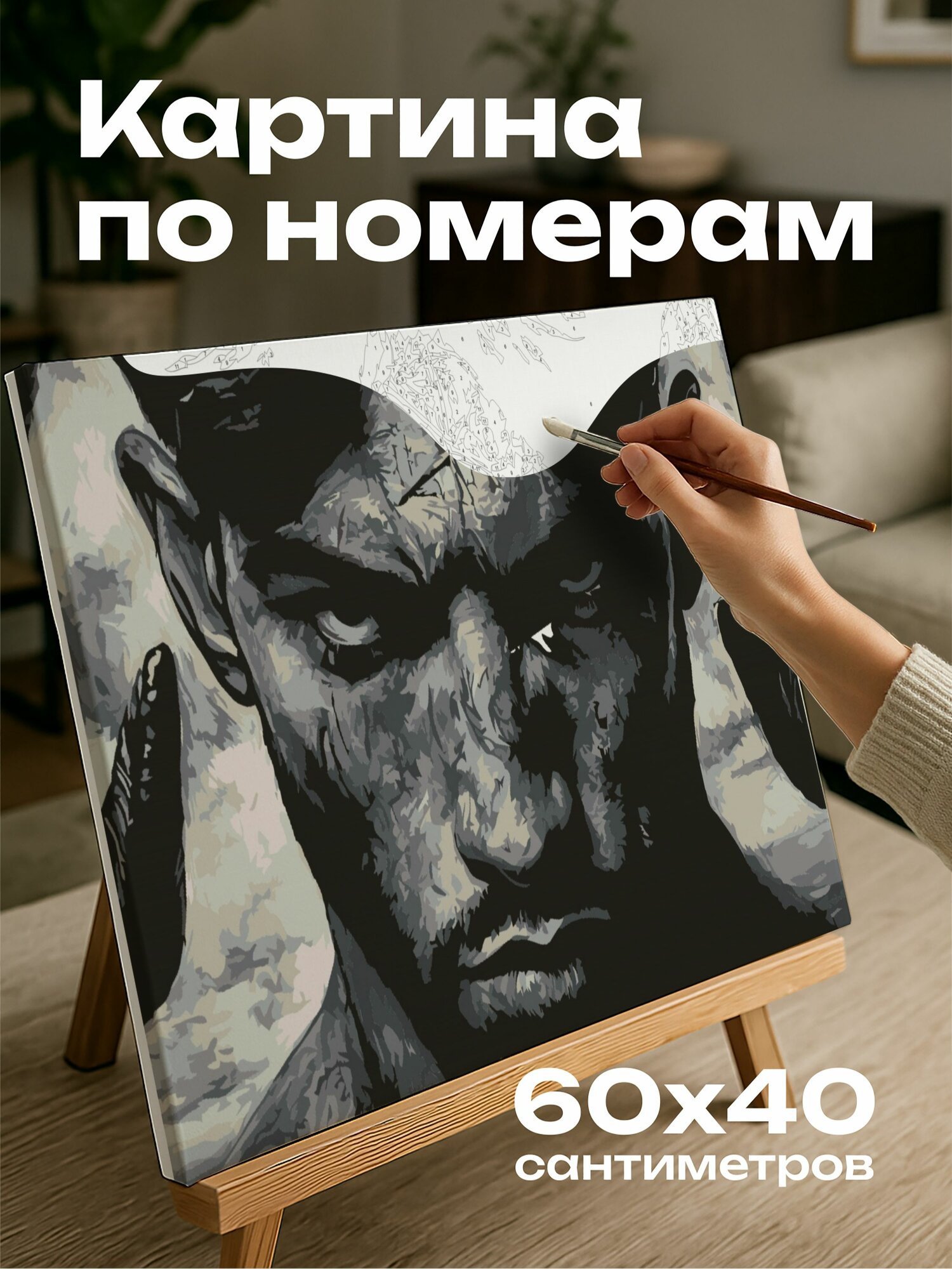 Картина по номерам 60x40 см, Мужчина-Овен, уголь, доминантный, штриховка, грозовое небо, суровый пейзаж, драматический