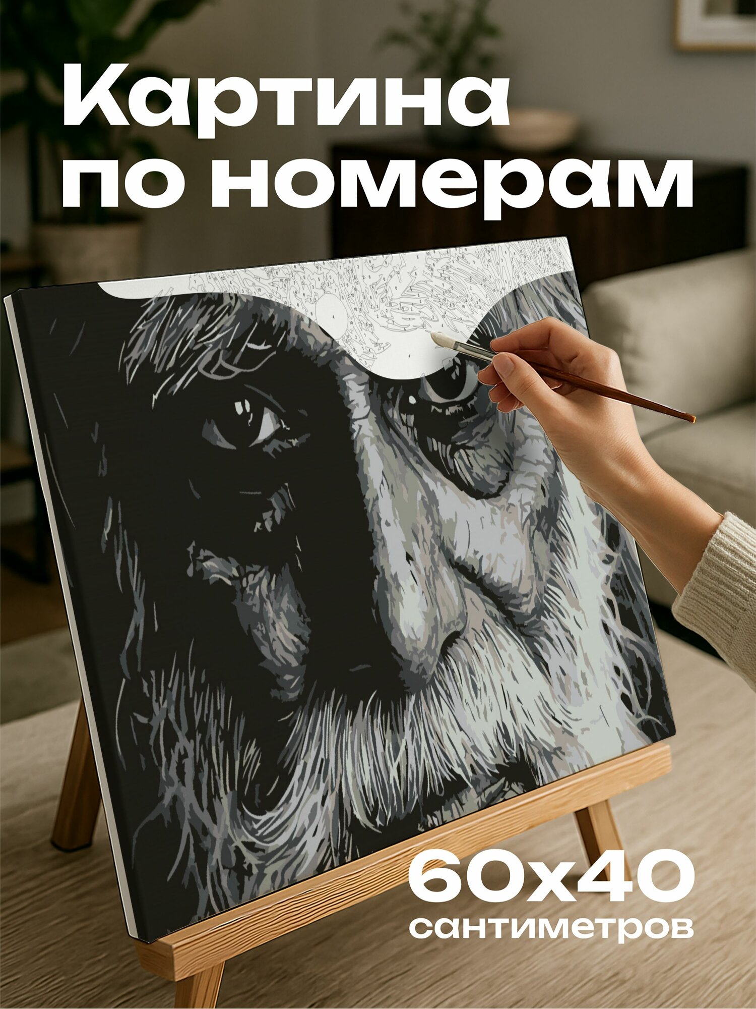 Картина по номерам 60x40 см, индийский гуру, угольный рисунок, мудрость, спокойствие, замысловатые штрихи