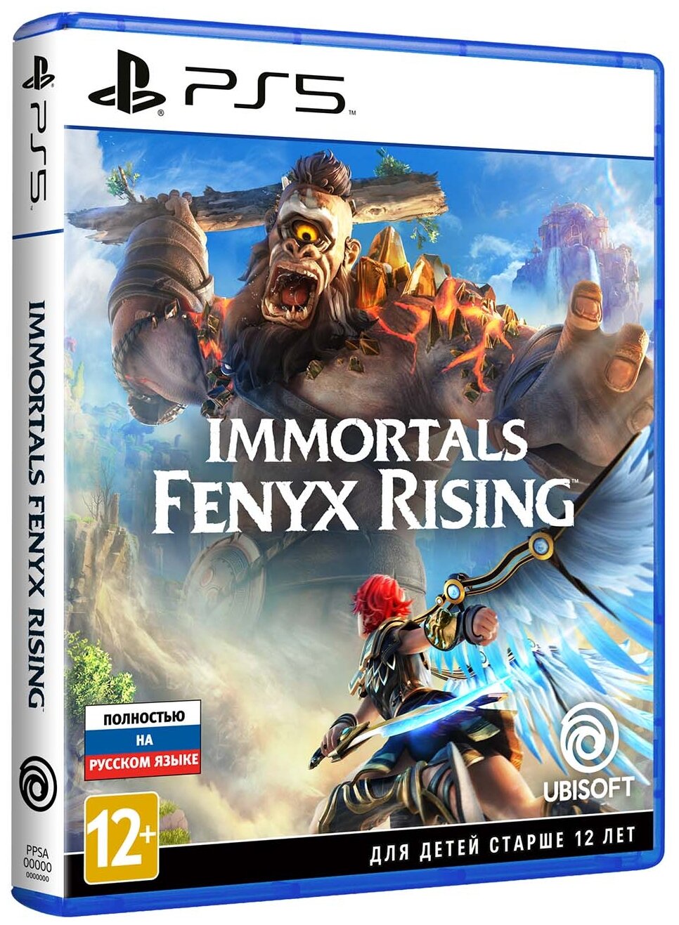 Игра для PS5 Ubisoft Immortals Fenyx Rising [русская версия]