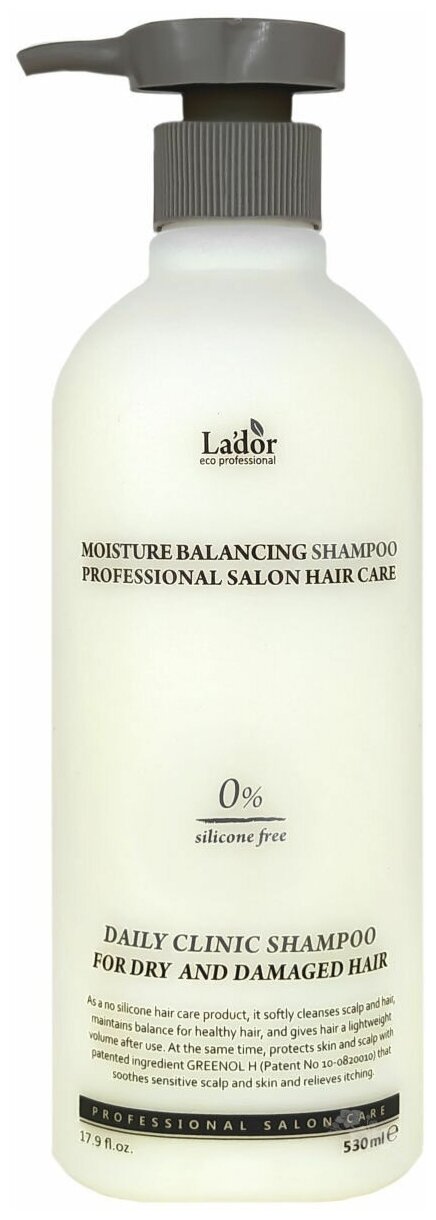 Шампунь для волос увлажняющий MOISTURE BALANCING SHAMPOO, 530 МЛ