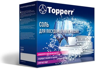 Соль для посудомоечных машин Topperr 3309