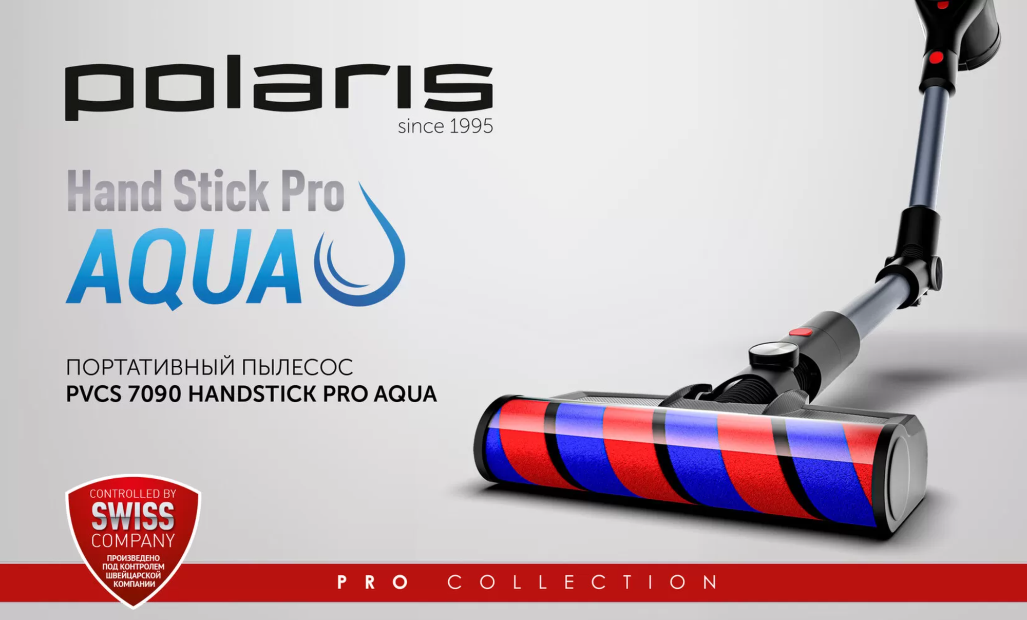 Пылесос (handstick) Polaris HandStick PRO Aqua, 450Вт, жемчужный/серый - фото №15