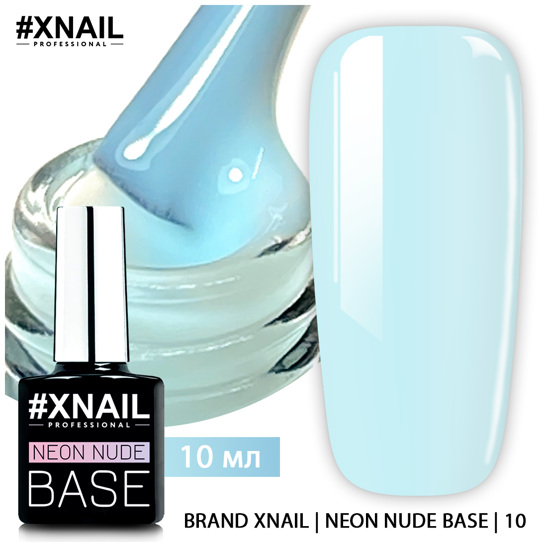 XNAIL Professional Базовое покрытие Neon Nude Base