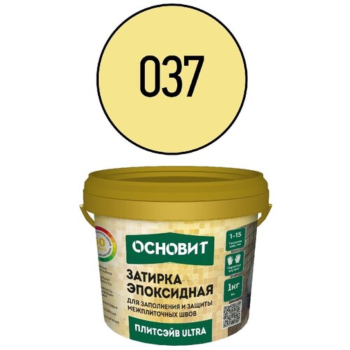 желтый, золотистый