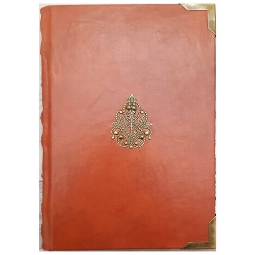 Ежедневник 