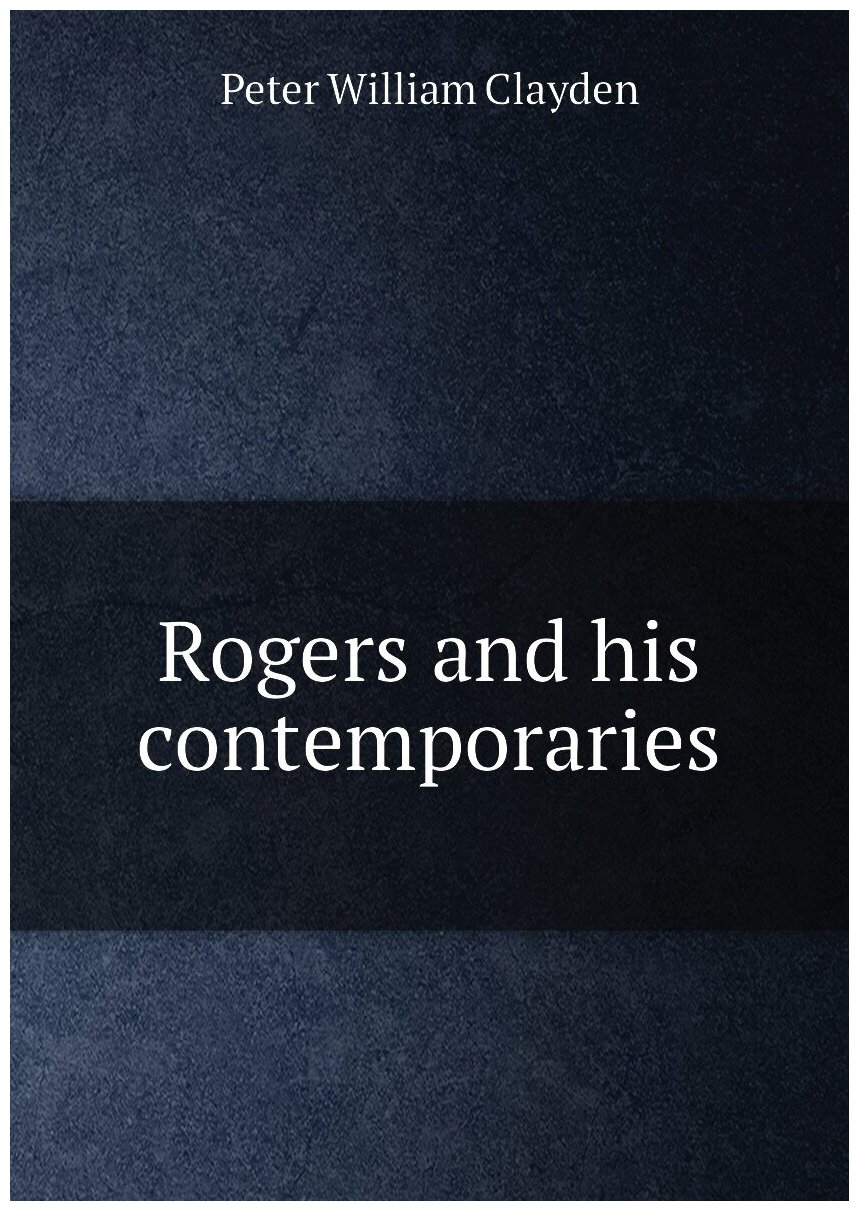 Rogers and his contemporaries