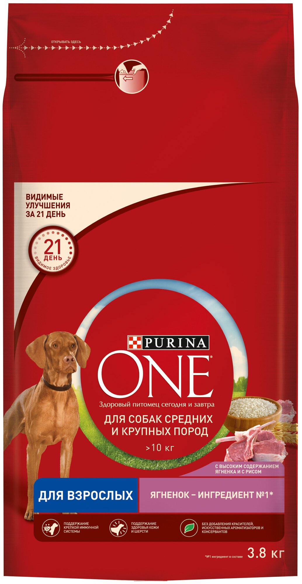 Сухой корм Purina ONE для взрослых собак средних и крупных пород, с высоким содержанием ягненка и рисом, 3,8кг - фото №19