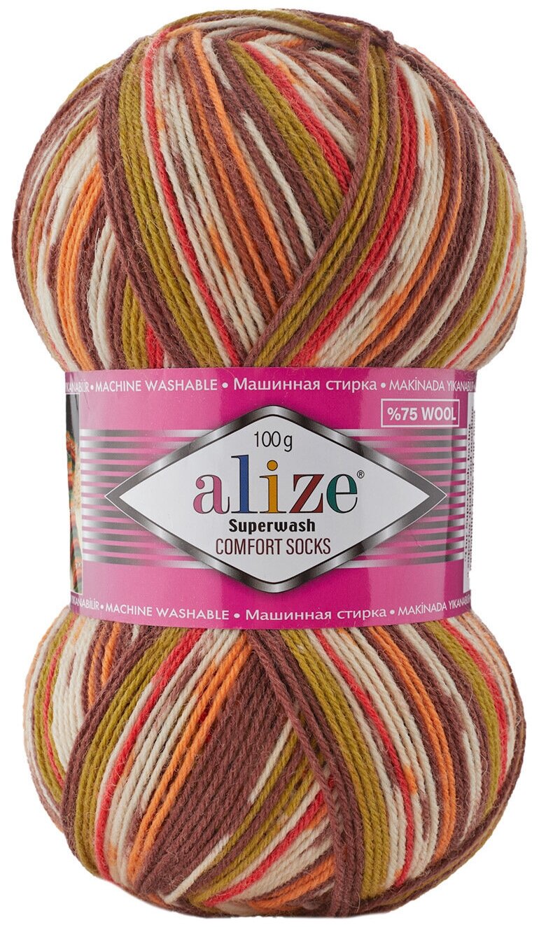 Пряжа Alize Superwash Comfort Socks (Ализе Супервош) - 2 мотка, Коричневый / оранжевый / зеленый / белый (7709), 75% шерсть супервош, 25% полиамид, 420м/100г