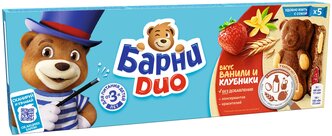 Пирожное Медвежонок Барни Duo со вкусом ванили и клубники, 150 г, 5 шт. в уп.