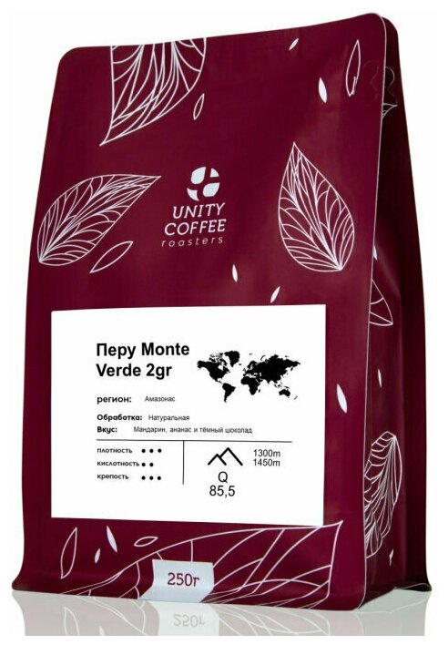 Молотый кофе Перу Монте верде 0,25 кг