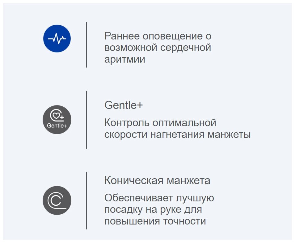 Тонометр Microlife BP A2 Basic