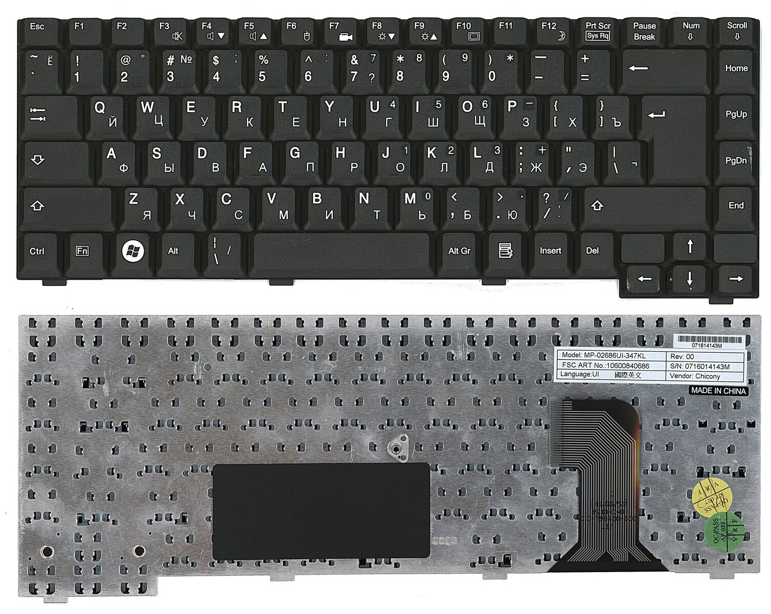 Клавиатура для ноутбука Fujitsu-Siemens Amilo Pi2550 черная 1600₽