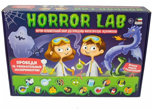 Набор для экспериментов Attivio Horror lab 802 Только у нас