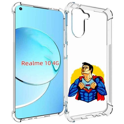 Чехол MyPads русский супермен для Realme 10 задняя-панель-накладка-бампер
