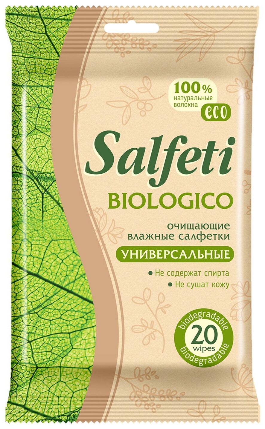 Salfeti Влажные салфетки Eco Biologico, 20 шт.