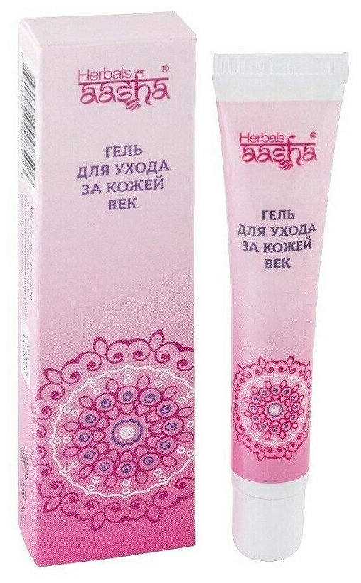 Гель для ухода за кожей век Aasha Herbals 15г