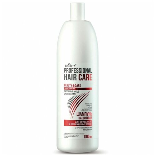 Шампунь защитный для окрашенных и поврежденных волос Professional Hair Care 1000мл шампунь защитный для окрашенных и поврежденных волос hair care белита 1000 мл
