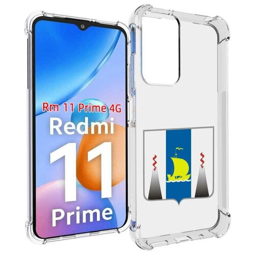 Чехол MyPads герб-сахалиснкой-области для Xiaomi Redmi 11 Prime 4G задняя-панель-накладка-бампер